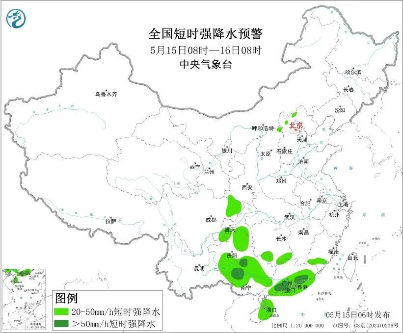 今起入汛!中央气象台发布暴雨蓝色预警,未来几天海南天气→ 今起入汛!中央气象台发布暴雨蓝色预警,未来几天海南天气→