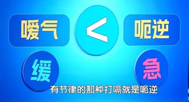 经常“打嗝”，小心胃癌找上门，别以为只是吃太快、太饱了
