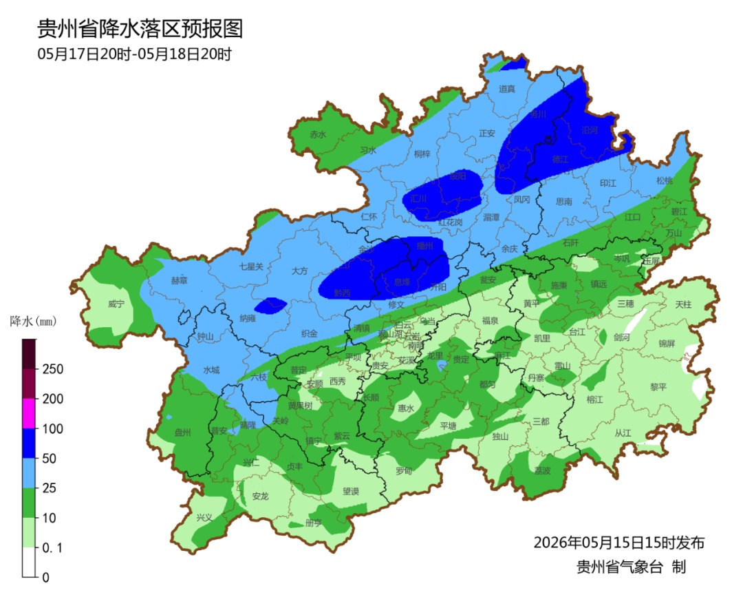 贵州,暴雨预警!贵阳,雨雨雨! 贵州,暴雨预警!贵阳,雨雨雨!
