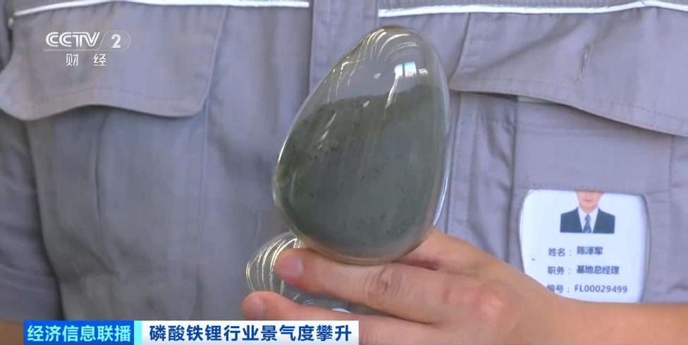 价格涨幅近100%!这一材料,订单爆了! 价格涨幅近100%!这一材料,订单爆了!