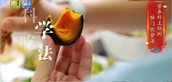 别再瞎忌口，“二八定律”照着吃，能解馋、不挨饿，血糖血脂控住了