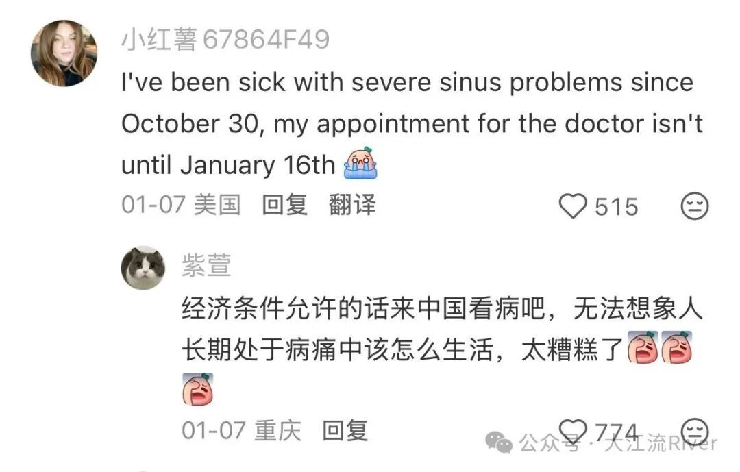 “中国医院成了旅游打卡目的地”，外国博主都在晒：看牙医、做眼科检查、中医理疗
