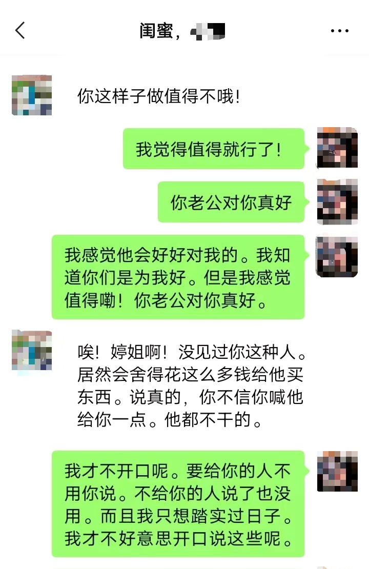 好扎心!贵州小伙3年给网恋“女友”转账20余万,对方竟是“抠脚大汉” 好扎心!贵州小伙3年给网恋“女友”转账20余万,对方竟是“抠脚大汉”