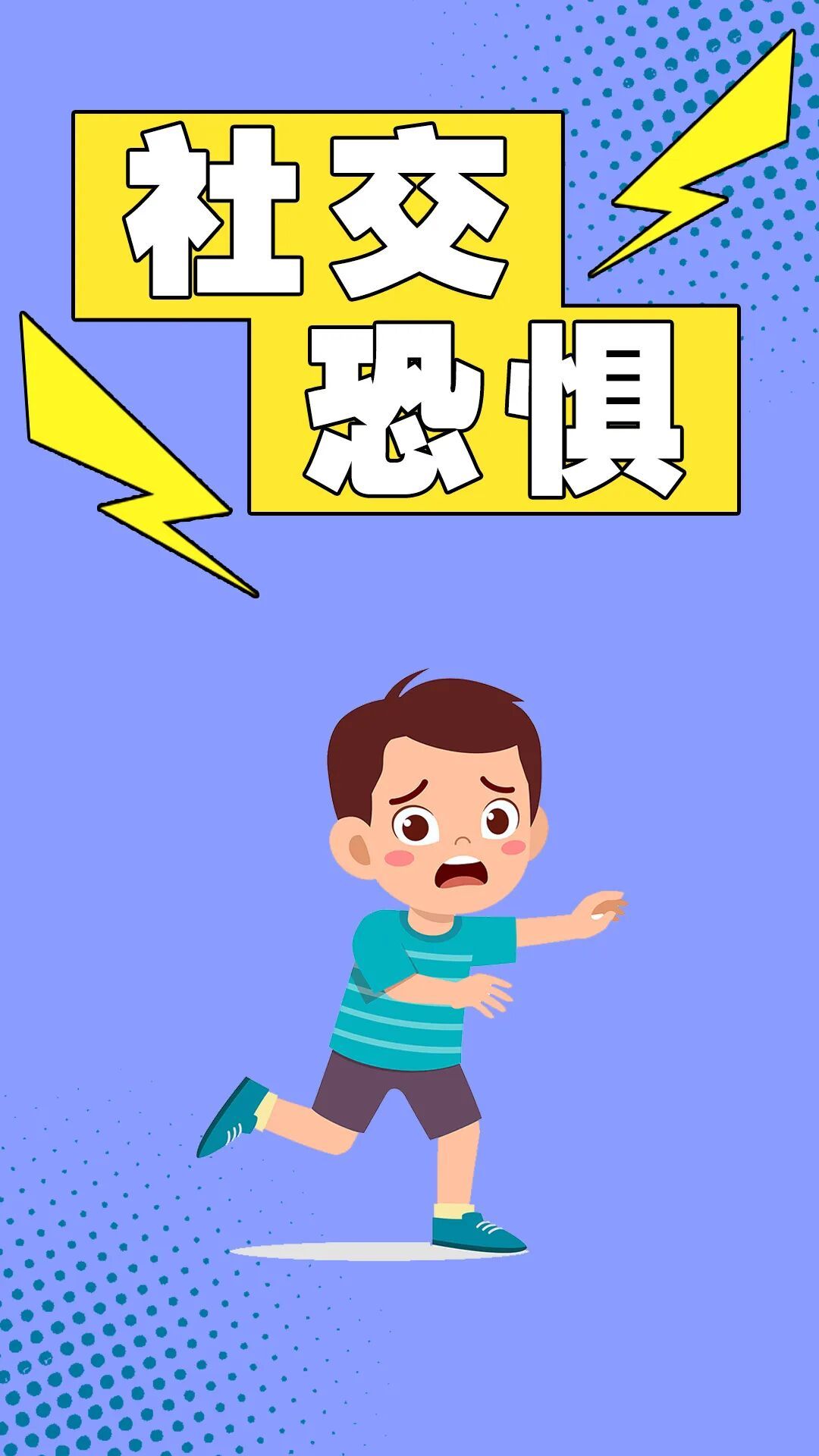 每5～6个孩子就有1个存在心理异常？！这些信号别忽视，科学守护这样做