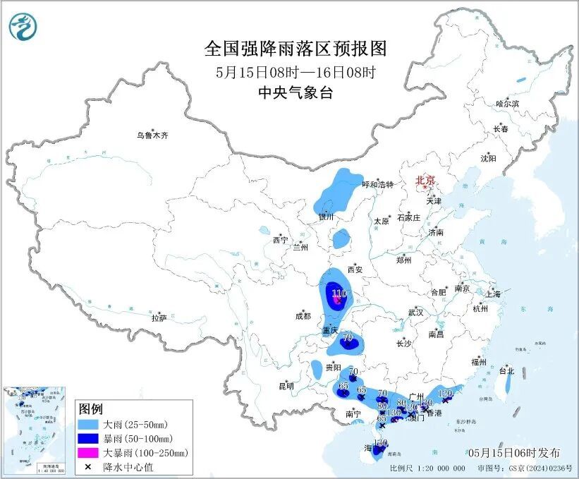 今起入汛!中央气象台发布暴雨蓝色预警,未来几天海南天气→ 今起入汛!中央气象台发布暴雨蓝色预警,未来几天海南天气→