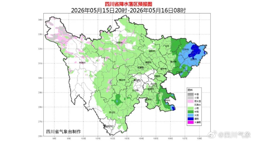 强降雨要来了!这个周末,四川多地有雨,局地雨量猛,这些地方地灾风险大 强降雨要来了!这个周末,四川多地有雨,局地雨量猛,这些地方地灾风险大