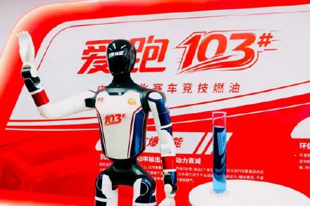 我国自主研发的103号燃油来了