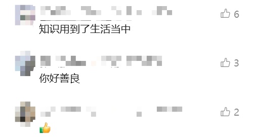 老人昏迷家人误以为去世！初中生孙子力排众议打120，"把爷爷救活了"