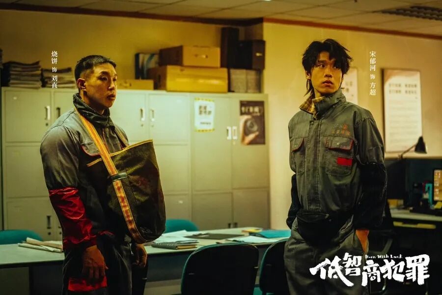 《低智商犯罪》成爆款！紫金陈：我其实蛮有幽默感的