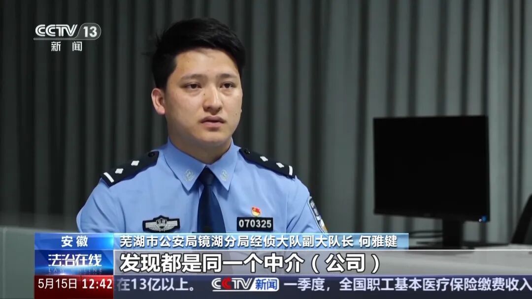 断供后集体失联！22人“组团”骗贷，幕后黑手是谁？