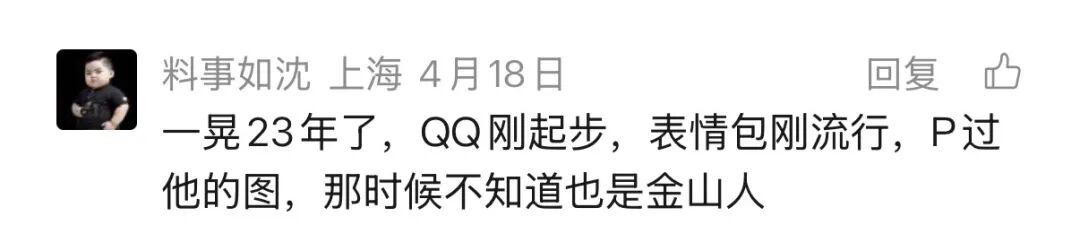 曾火遍全网的“网红小胖”，如今样貌大变！每周血透3次……仍在寻求机会