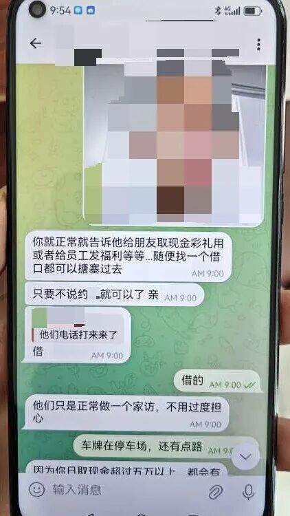 一眼识破“桃色陷阱”！新昌公安火速拦截12万余元现金