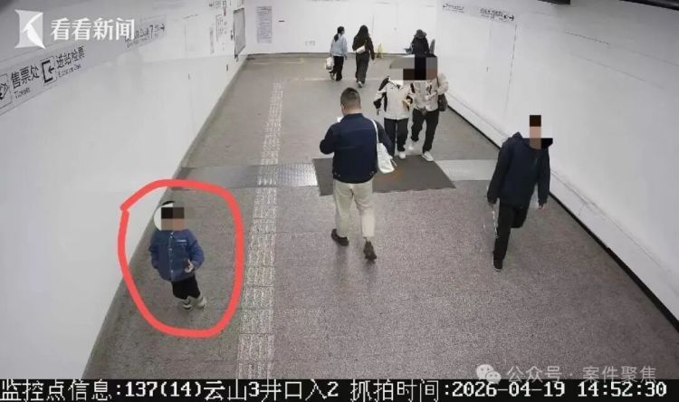 上海爸爸急哭！3岁儿子公园走丢，2小时后现身40公里外机场…