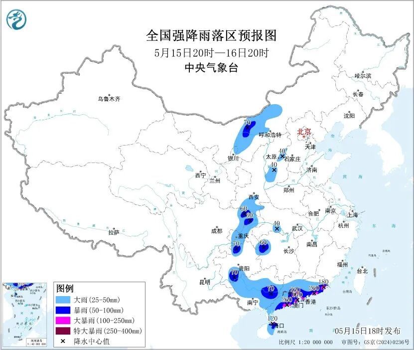 广东，今天有大暴雨、特大暴雨！