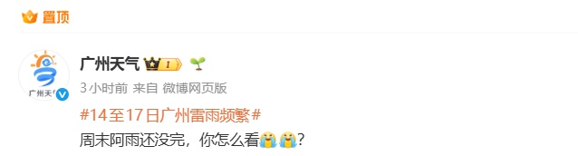 广东，今天有大暴雨、特大暴雨！