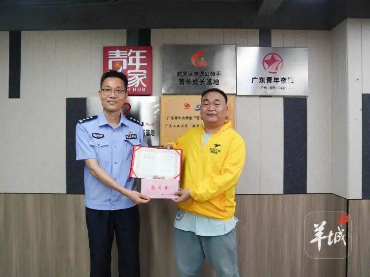 广州暴雨救人的第3名外卖小哥找到了，是一名退役军人！多部门慰问表彰3名骑手