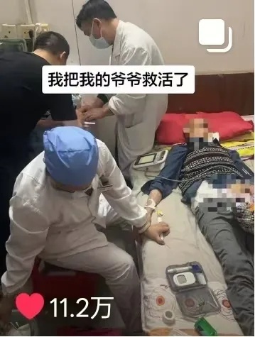 79岁老人低血糖昏迷家人误以为去世，初中生孙子强烈要求打120救下一命