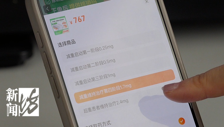 @上海人 这种备受追捧的"网红药"，购买门槛升级！今后只能这样买