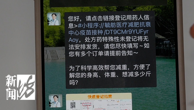 @上海人 这种备受追捧的"网红药"，购买门槛升级！今后只能这样买