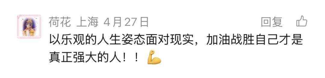 曾火遍全网的“网红小胖”，如今样貌大变！每周血透3次……仍在寻求机会