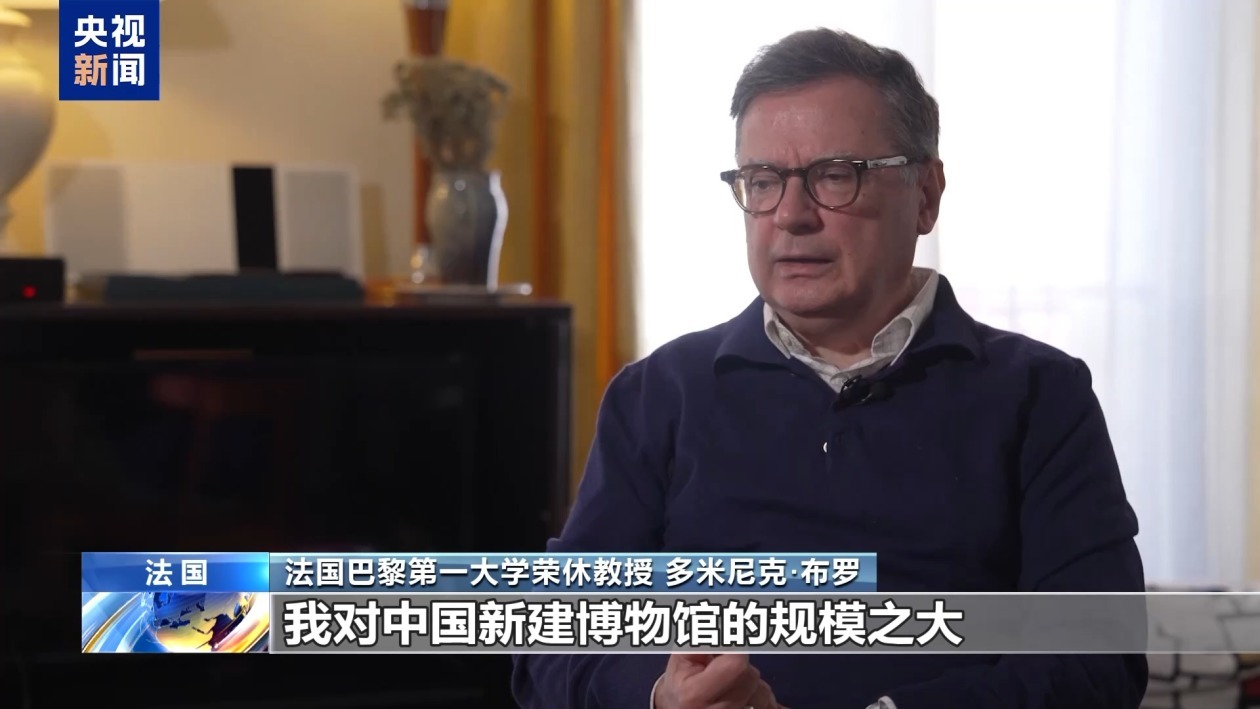 多领域深入合作 博物馆成为中法文明交流互鉴重要平台