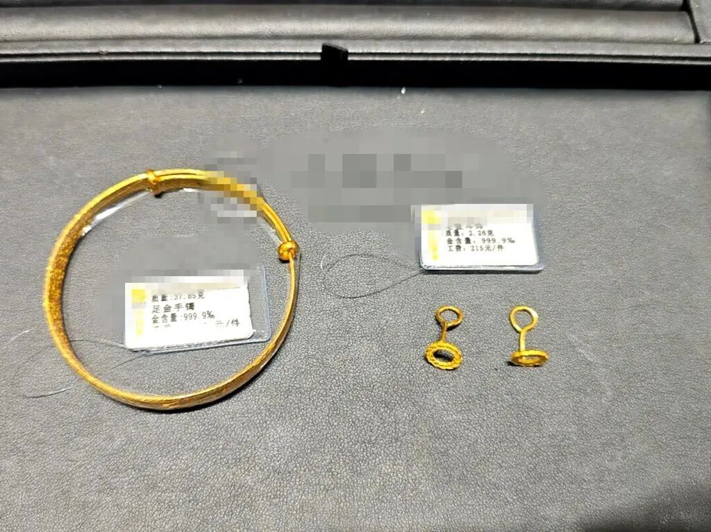这笔订单，不对劲