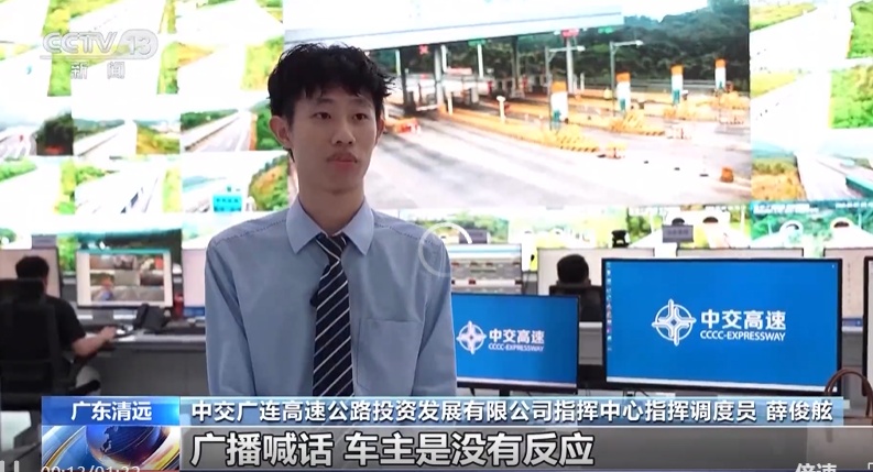 全车人陷入昏迷，孩子口吐白沫！天热起来了，这个习惯快改