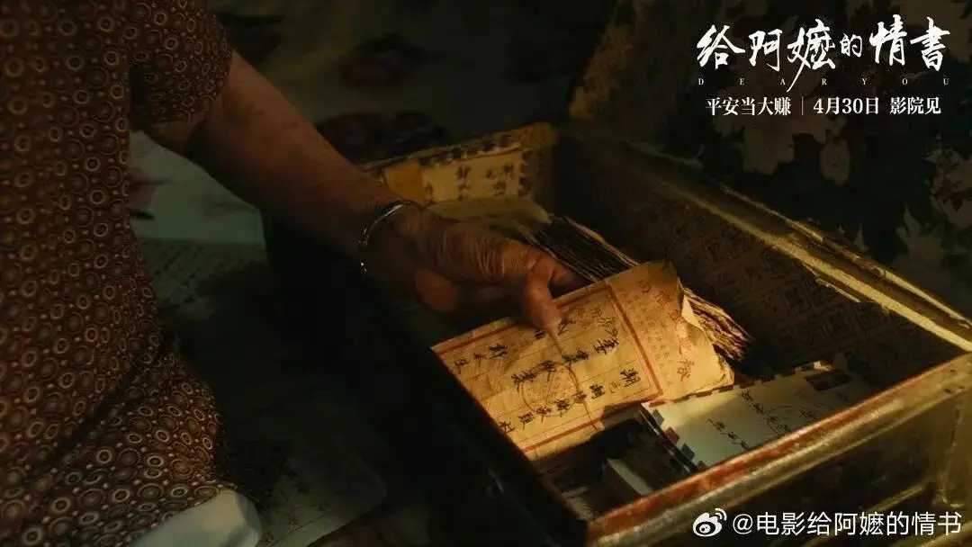 这封情书，凭什么让我们哭成泪人？