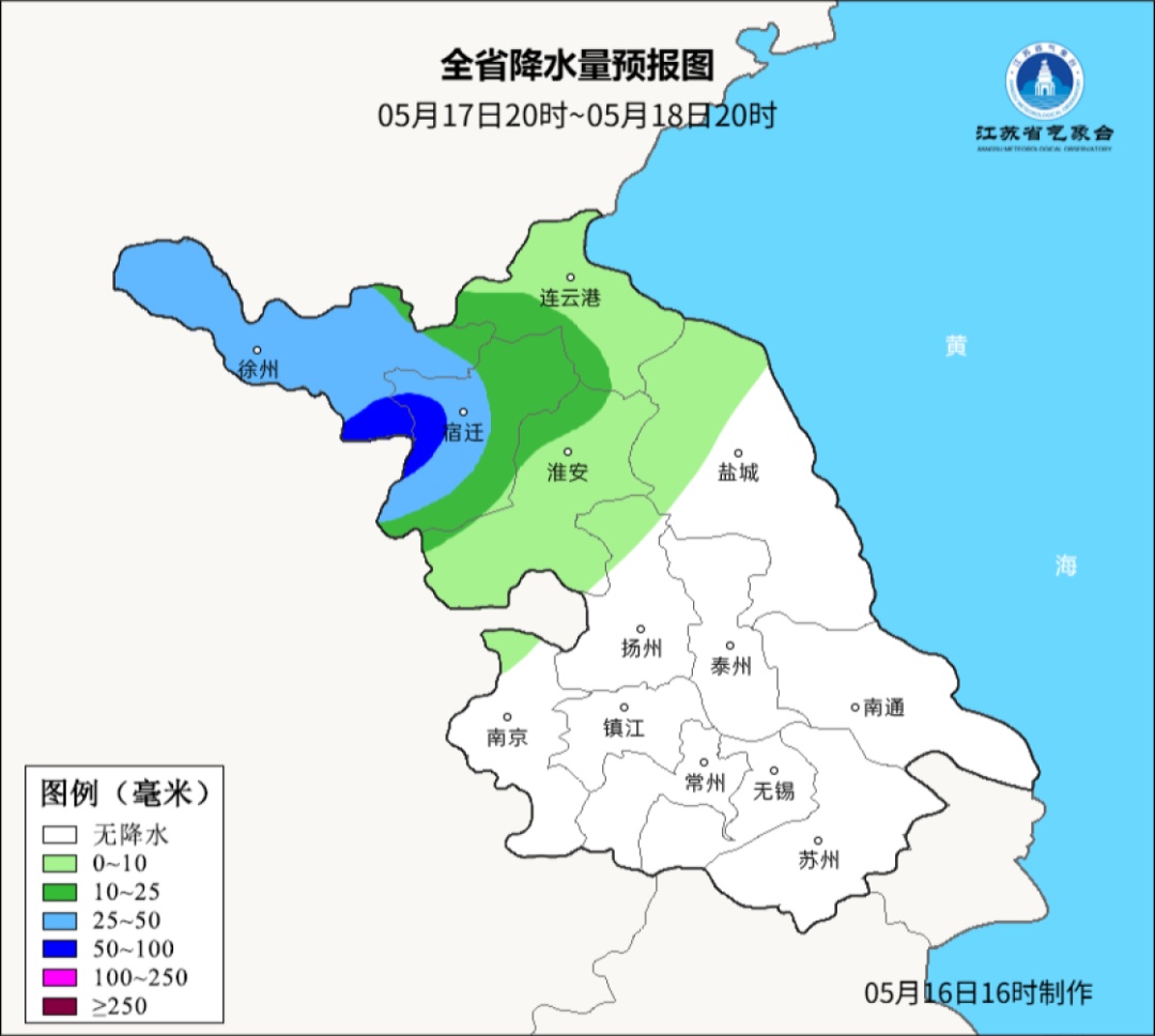 大风警报！18日起江苏全省自北向南有一次降水过程，局部大暴雨