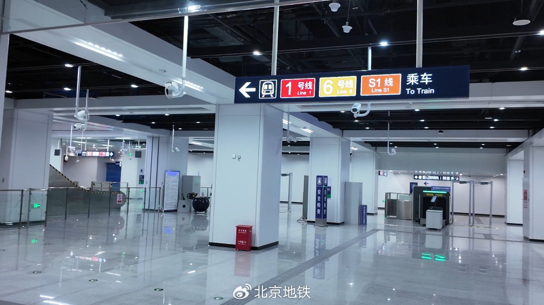 今起，北京地铁1号线，这3座车站恢复运营！