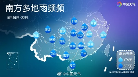 雨势升级！明后天暴雨大暴雨范围扩大 华北多地今年首场暴雨来了