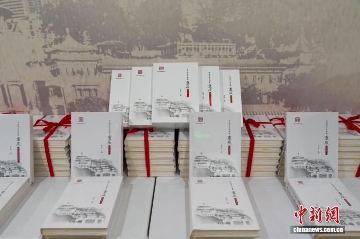《中国语言资源集·重庆》正式发布 立体呈现巴渝方言全貌