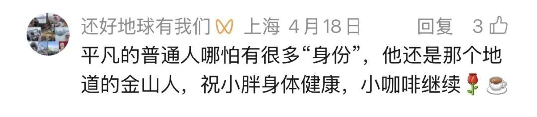 曾火遍全网的“网红小胖”，如今样貌大变！每周血透3次……仍在寻求机会