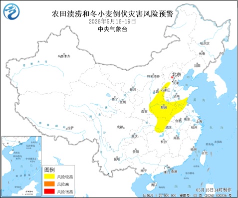 贯穿南北！中东部大范围降雨波及十余省份，多部门五预警齐发