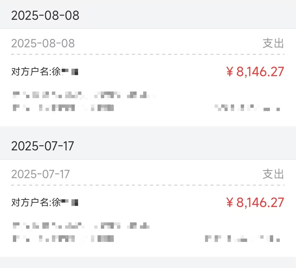 “特种兵王”落网！两年诈骗8万多元 警方揭秘“戏精”演技