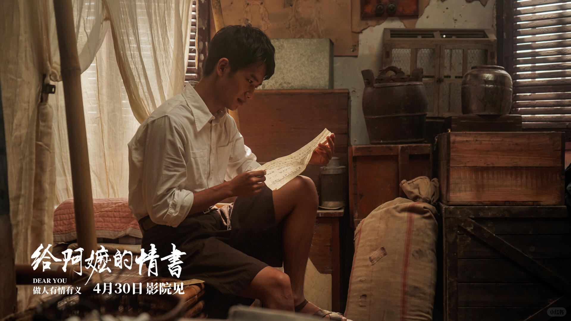 《给阿嬷的情书》里的面孔：很新，很真，很生动
