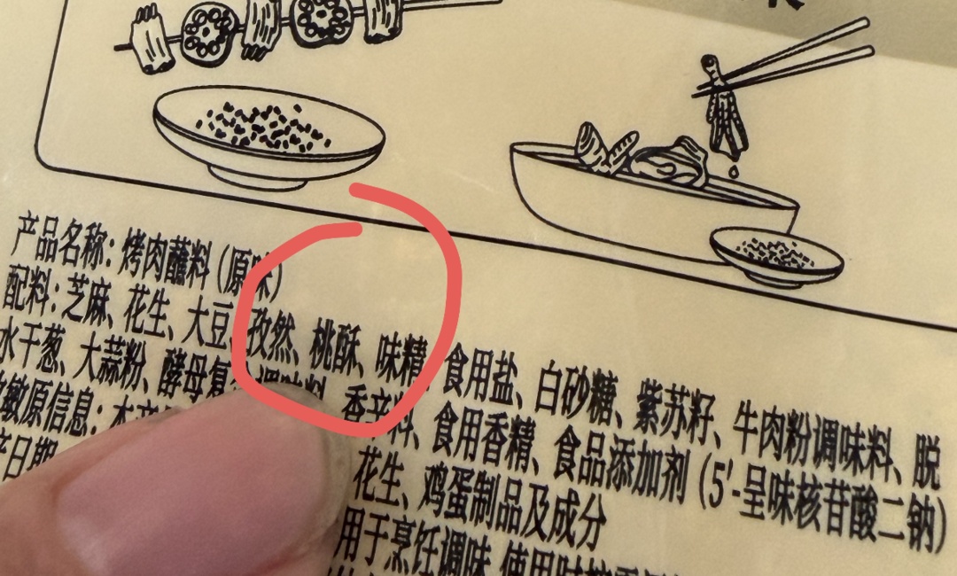 自助餐添加“饱腹剂”？没吃几口就撑？记者调查发现…