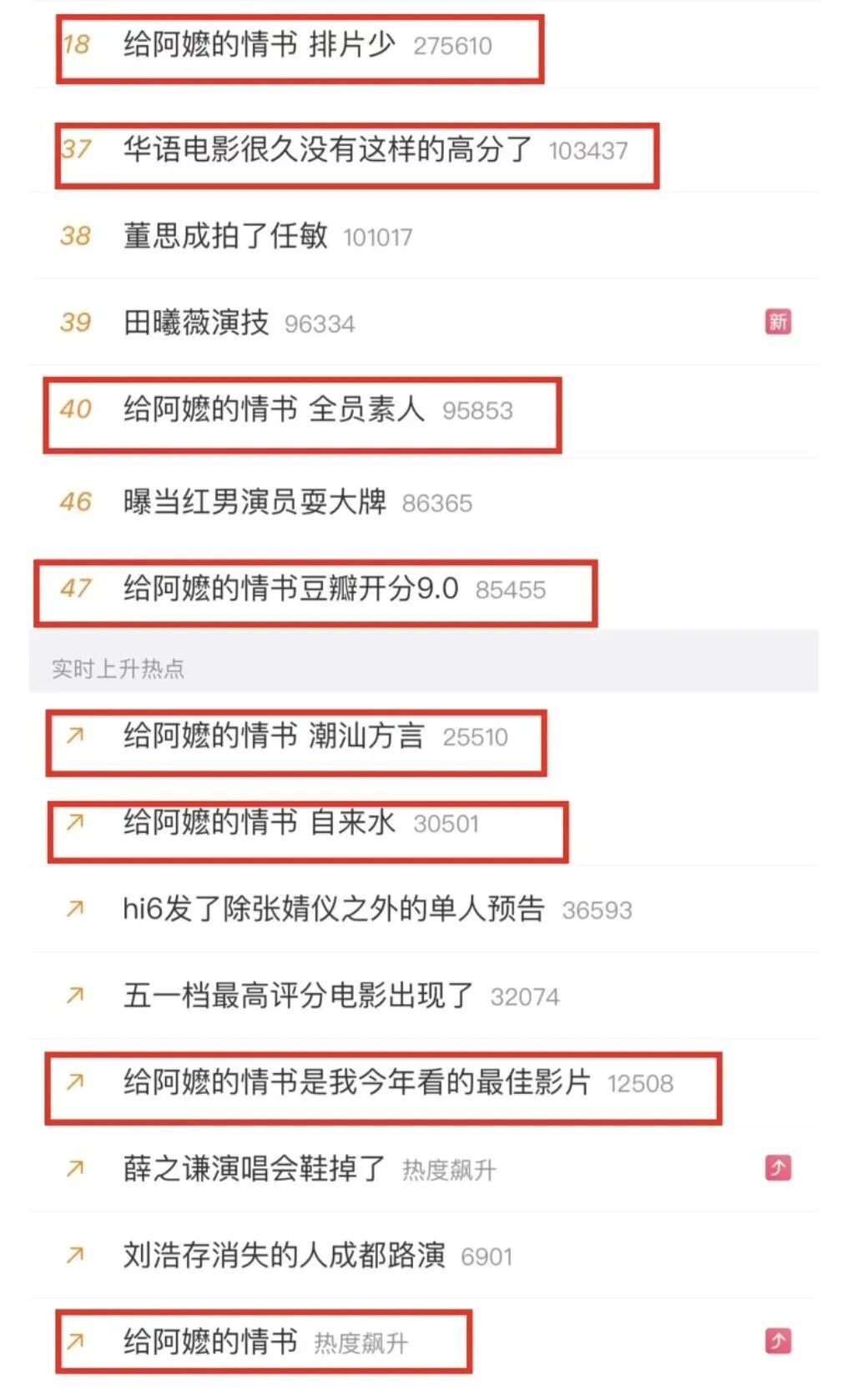 这封情书，凭什么让我们哭成泪人？