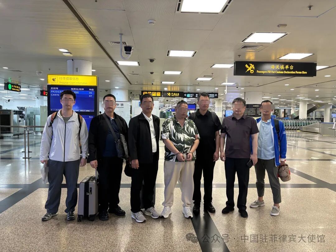 中菲执法部门合作遣返重大跨境赌博案嫌疑人