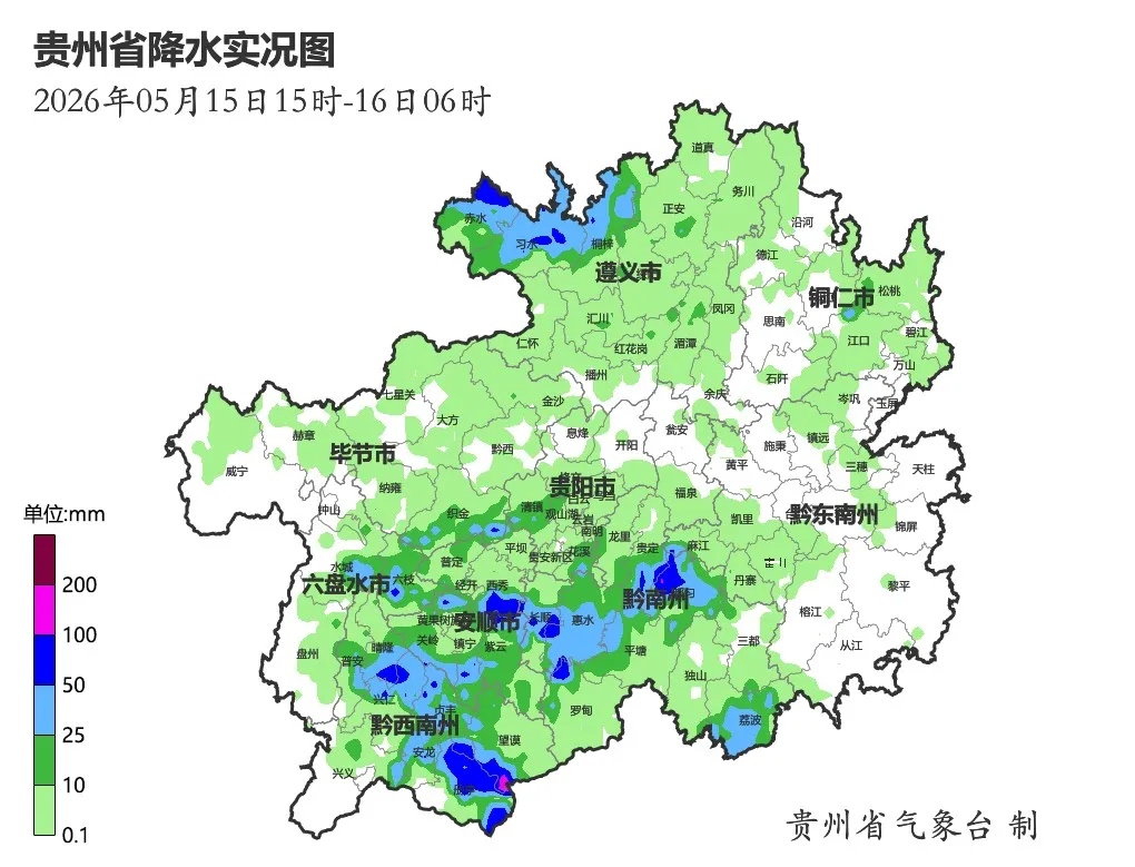 暴雨黄色预警！未来三天贵州局地发生地质灾害风险和山洪风险较高