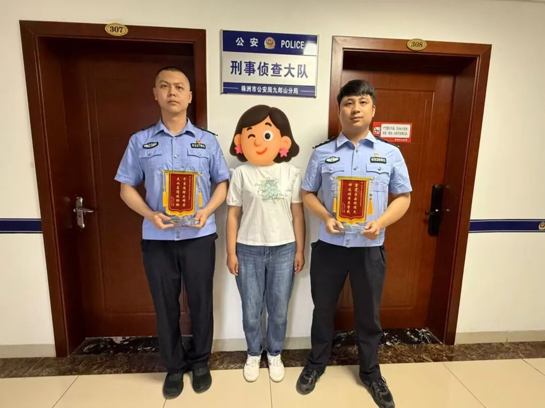 转账83次！网上寻前任线索，结果遇上了冒牌货……