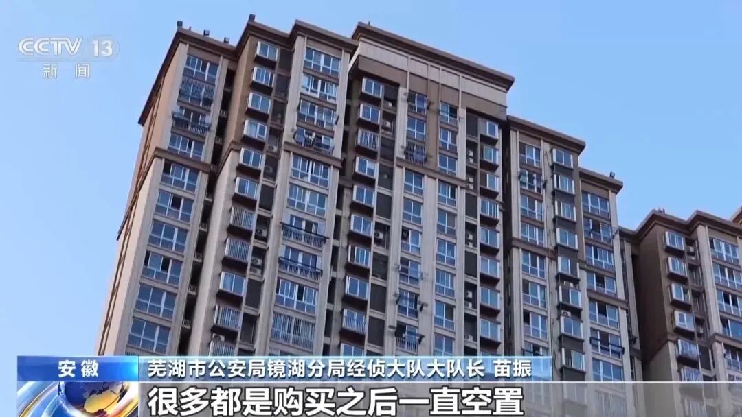 断供后集体失联！22人“组团”骗贷，幕后黑手是谁？