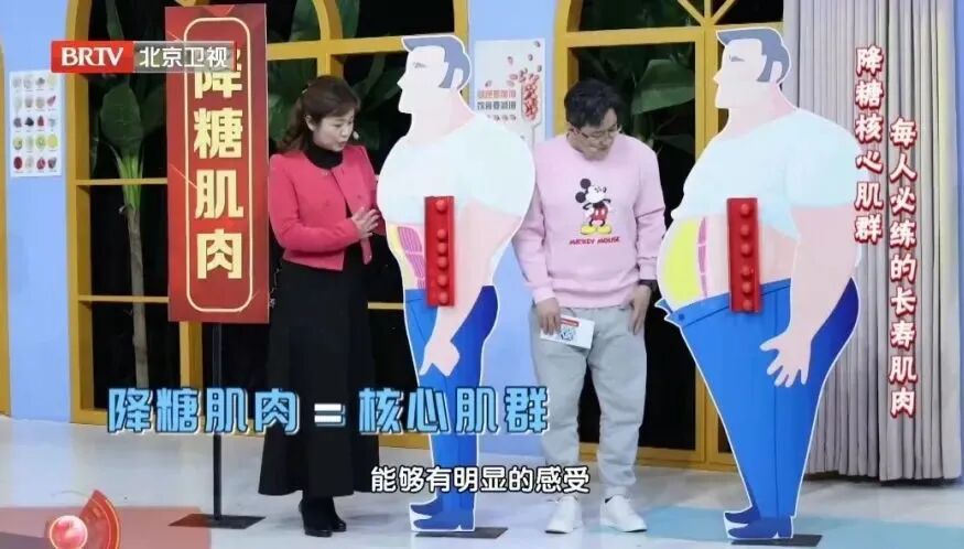 身上这种“肉”越多，晚年越长寿，63岁阿姨靠它逆转脂肪肝、高血脂，越活越精神