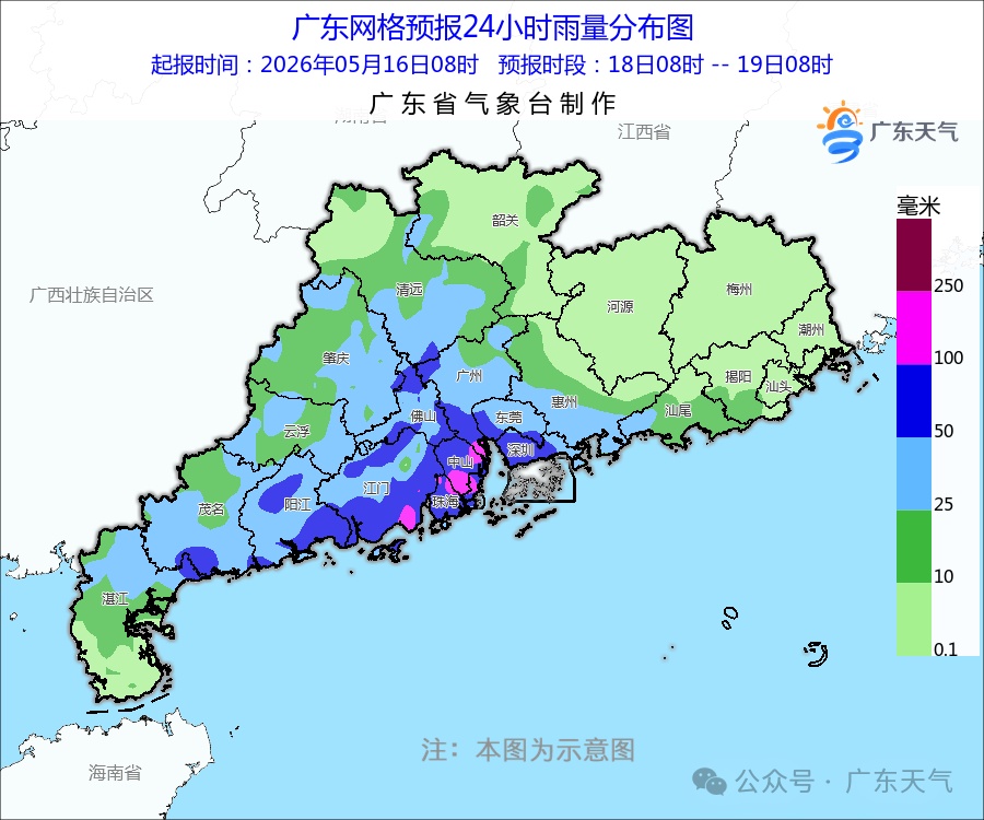 大暴雨、特大暴雨来袭！广东这些地方需警惕山洪