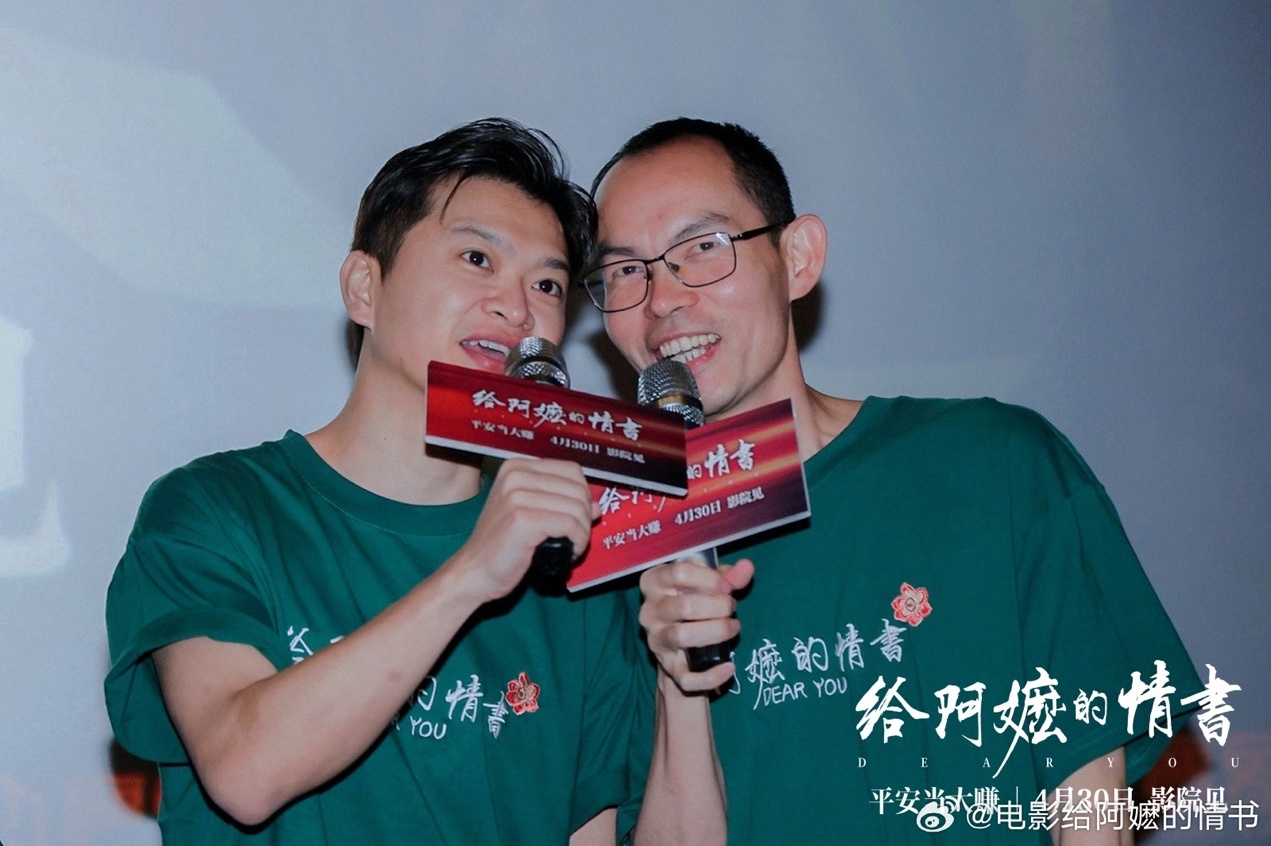 《给阿嬷的情书》里的面孔：很新，很真，很生动