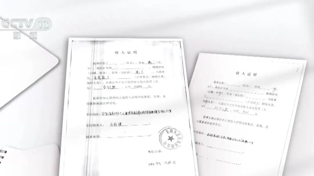 断供后集体失联！22人“组团”骗贷，幕后黑手是谁？