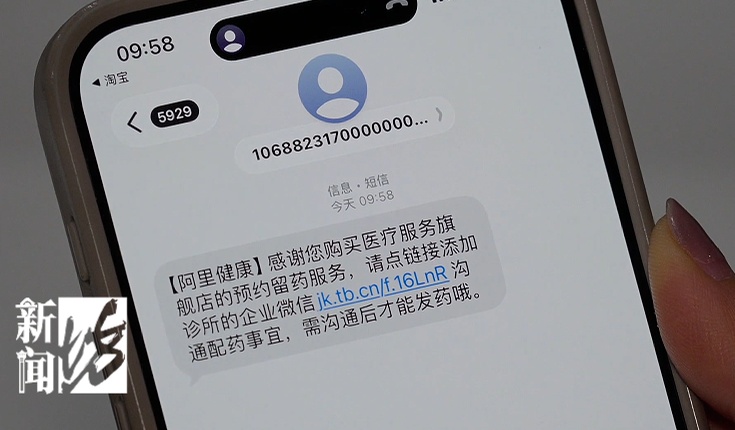 @上海人 这种备受追捧的"网红药"，购买门槛升级！今后只能这样买
