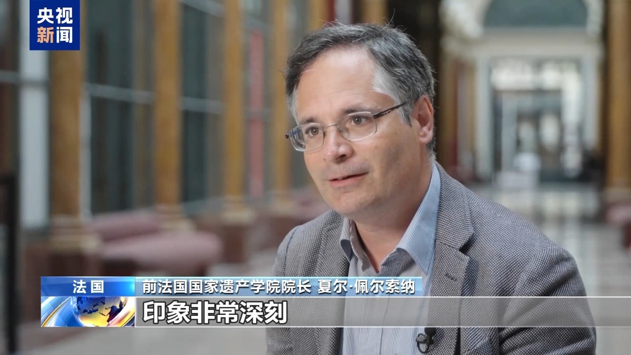 多领域深入合作 博物馆成为中法文明交流互鉴重要平台