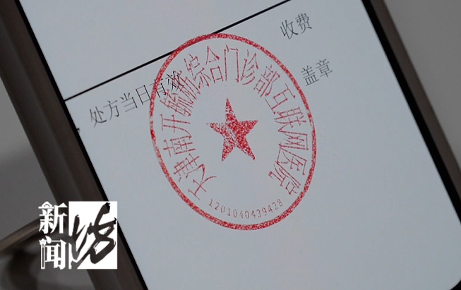 @上海人 这种备受追捧的"网红药"，购买门槛升级！今后只能这样买