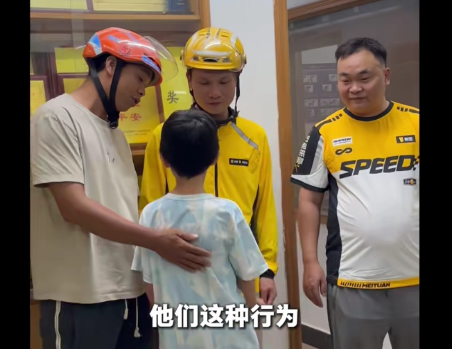 在暴雨中被多名小哥救起的男孩 掏出了压岁钱